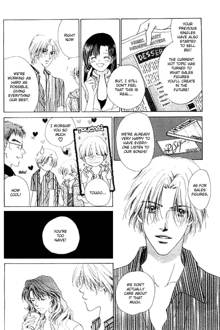 Angel Voice Chapter 22 16